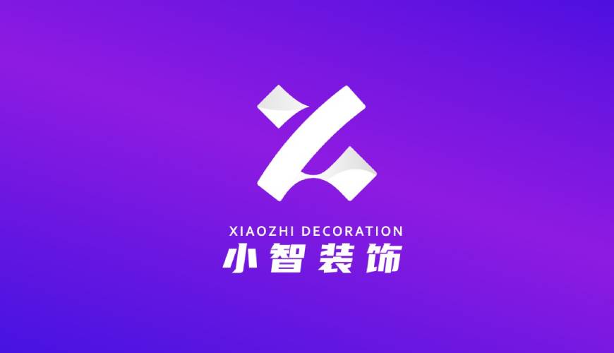 临汾VI设计关于品牌识别的未来探索