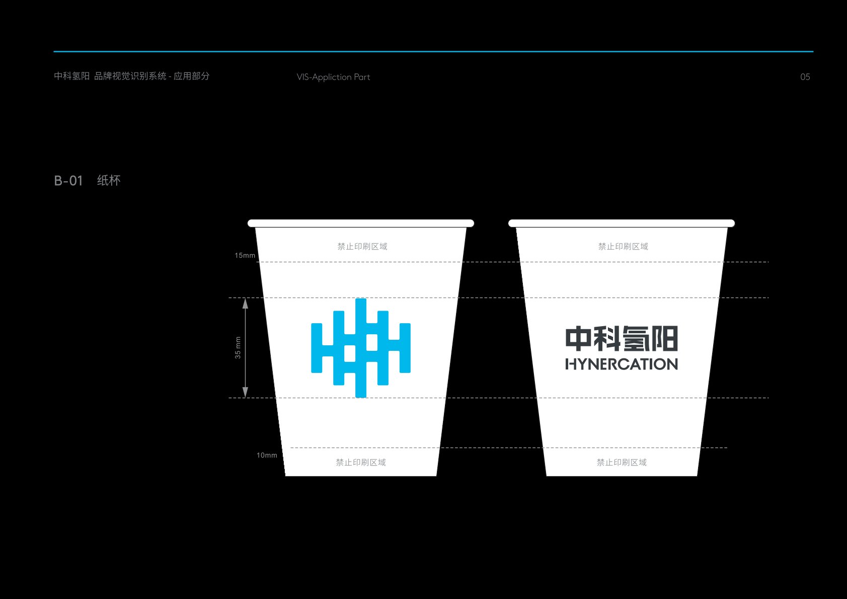 临汾VI设计公司的发展说明很多企业逐渐的成型
